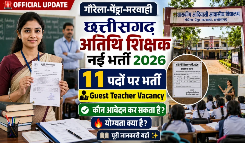 Gaurela Pendra Marwahi Guest Teacher Recruitment 2026