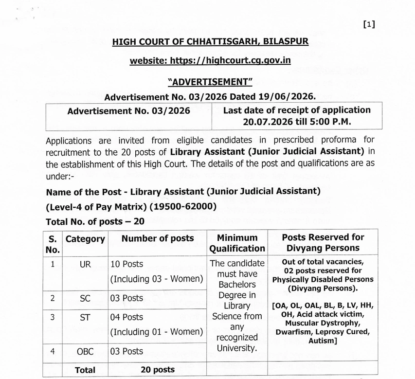 Chhattisgarh High Court Library Assistant Recruitment 2026