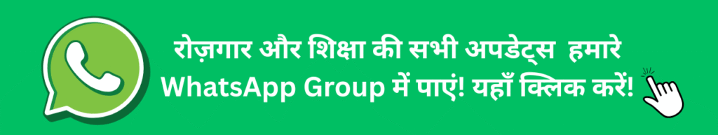 https://cgnewjob.in/